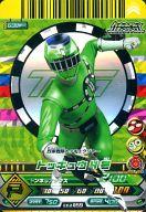 【中古】ダイスオー/CP/レンジャー/EX第2弾 EX.2-059[CP]：トッキュウ4号