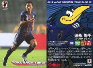 【中古】スポーツ/レギュラーカード/サッカー日本代表チームチップス2014/FC東京 13 ： 徳永悠平