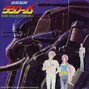 【中古】アニメ系CD 超獣機神ダンクーガ BGM コレクション VOL1(2)