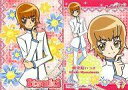 【中古】アニメ系トレカ/キラキラカード/ハートキャッチプリキュア! キラキラトレーディングコレクション2 037:明堂院いつき
