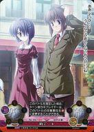 【中古】ファンタズマゴリア/C/バトル/ファンタズマゴリア バージョン18.0 Ver.18.0/0809[C]：初デート