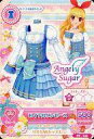 【中古】アイカツDCD/トップス＆ボトムス/Angely Sugar/キュート/ちゃおノベルズ「アイカツ ｣付録 PZ-045：ロイヤルワンピース/星宮いちご