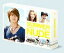 【中古】国内TVドラマBlu-ray Disc SUMMER NUDE Blu-ray BOX