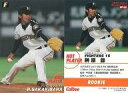 【中古】スポーツ/2009プロ野球チップス第2弾/日本ハム/HOT PLAYERカード HP-03:榊原 諒