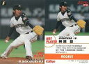 【中古】スポーツ/2009プロ野球チップス第2弾/日本ハム/HOT PLAYERカード HP-03：榊原 諒の商品画像