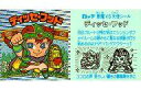 【中古】ビックリマンシール/横流れ/悪魔VS天使 第26弾 [横流れ]：ディッセ・フッド