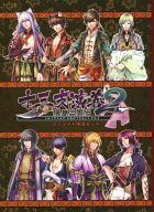 Bunko Teens - 【中古】ライトノベル(その他) ≪乙女ゲーム≫ ■)十三支演義 偃月三国伝2 アニメイト限定セット小冊子 特典【中古】afb
