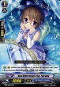 【中古】ヴァンガード/英語版/C/バミューダ /EB第10弾 Divas Duet[歌姫の二重奏] EB10/021EN-W[C]：Duo Afternoon Tea， Parana/Duo 安らぎの紅茶 パラナ