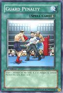 【中古】遊戯王/N/魔法/英語版/Duelist Pack：Aster Phoenix DP05-EN015[N]：Guard Penalty/ガードペナルティ