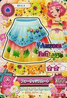 【中古】アイカツDCD/ノーマル/ボトムス/Aurora Fantasy/キュート/2014シリーズ 第6弾 14 06-08[ノーマル]：フォーリッジスカート/姫里マリア