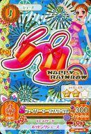 【中古】アイカツDCD/ノーマル/シューズ/HAPPY RAINBOW/ポップ/2014シリーズ 第6弾 14 06-44[ノーマル]：ファイヤーワークスサンダル/有栖川おとめ