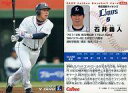 【中古】スポーツ/2009プロ野球チップス第3弾/西武/レギュラーカード 208：石井 義人の商品画像
