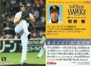 【中古】スポーツ/2010プロ野球チップス第1弾/ソフトバンク/レギュラーカード 069：和田 毅の商品画像