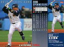 【中古】スポーツ/2010プロ野球チップス第2弾/オリックス/開幕戦カード OP-12：北川 博敏の商品画像