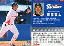 【中古】スポーツ/2010プロ野球チップス第2弾/ヤクルト/レギュラーカード 115：飯原 誉士の商品画像