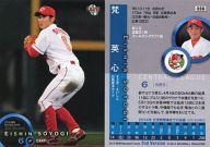 【中古】BBM/レギュラーカード/広島東洋カープ/BBM2014 ベースボールカード 2ndバージョン 598 [レギュラーカード] ： 梵英心