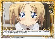 【中古】プレシャスメモリーズ/UC/イベント/黄/恋と選挙とチョコレート ブースターパック 01-123[UC]：涙目