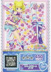 【中古】プリパラ/レア/マイチケ/シューズ/ポップ/CandyAlamode/プリチケminiファイルコレクション C-018[R]：スペースドリームブーツ