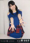 【中古】生写真(AKB48・SKE48)/アイドル/SKE48 菅なな子/CD｢次の足跡｣劇場盤特典