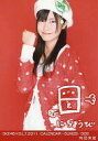 【中古】生写真(AKB48 SKE48)/アイドル/SKE48 向田茉夏/SKE48×B.L.T.2011 CALENDAR-SUN29/029