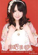 š̿(AKB48SKE48)/ɥ/SKE48 ʿ/SKE48B.L.T.2011 CALENDAR-SUN12/012