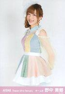 【中古】生写真(AKB48・SKE48)/アイドル/AKB48 野中美郷/膝上/劇場トレーディング生写真セット2014.February