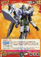 【中古】クルセイド/P/UNIT/赤/クルセイドプロモーションパックvol.5 U-P001[P]：アクエリオンマーズ(3)