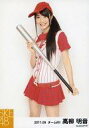 【中古】生写真(AKB48・SKE48)/アイドル/SKE48 高柳明音/膝上・両手バット/｢2011.09｣公式生写真