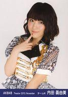 【中古】生写真(AKB48・SKE48)/アイドル/AKB48 内田眞由美/上半身/劇場トレーディング生写真セット2013.November