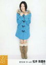 【中古】生写真(AKB48・SKE48)/アイドル/SKE48 松井珠理奈/全身・衣装青・ファー・両手肩/2012年4月度 個別生写真 「2012.04」「ダッ...