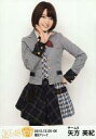 【中古】生写真(AKB48・SKE48)/アイドル/SKE48 矢方美紀/膝上/「SKE党決起集会 箱で推せ! 横浜アリーナ ver」会場限定生写真