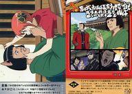 ͥåȥå׽ٲϲŷԾŹ㤨֡šۥ˥ϥȥ쥫/Ρޥ륫/亲ꥢ쥯G2 291[Ρޥ륫]97AΤͦϻä ФСספβǤʤ200ߤˤʤޤ