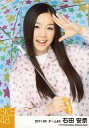 【中古】生写真(AKB48・SKE48)/アイドル/SKE48 石田安奈/上半身・右手傘・左手敬礼・「2011.06」/SKE48 2011年6月度 個別生写真...