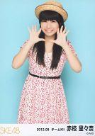【中古】生写真(AKB48・SKE48)/アイドル/SKE48 赤枝里々奈/両手パー・膝上/「2012.09」公式生写真
