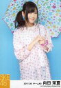 【中古】生写真(AKB48・SKE48)/アイドル/SKE48 向田茉夏/膝上・傘・「2011.06」/SKE48 2011年6月度 個別生写真「コスプレ衣装 ...