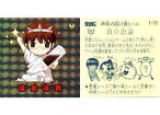 【中古】コレクションシール/「神のみぞ知るセカイ」アニメ化記念 神様VS駆け魂シール 1-神：桂木桂馬