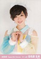 【中古】生写真(AKB48・SKE48)/アイドル/AKB48 田名部生来/上半身/劇場トレーディング生写真セット2014.February