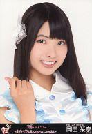 【中古】生写真(AKB48・SKE48)/アイドル/HKT48 岡田栞