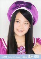 【中古】生写真(AKB48・SKE48)/アイドル/AKB4