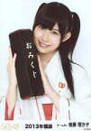 【中古】生写真(AKB48・SKE48)/アイドル/SKE48 後藤理沙子/バストアップ/2013 福袋生写真