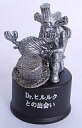 【中古】ペットボトルキャップ シルバーブロンズ:Dr.ヒルルクとの出会い 「ワンピース ボトルキャップガレージ Part1」