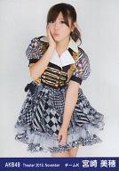 【中古】生写真(AKB48・SKE48)/アイドル/AKB48 宮崎美穂/膝上・右手頬/劇場トレーディング生写真セット2013.November