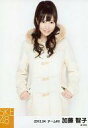 【中古】生写真(AKB48・SKE48)/アイドル/SKE48 加藤智子/膝上・コート・両手ポケット/「2012.04」公式生写真
