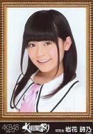 【中古】生写真(AKB48・SKE48)/アイドル/HKT48 岩花詩乃/｢AKB48グループ大組閣祭り 大組閣ver｣会場限定生写真