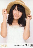 【中古】生写真(AKB48・SKE48)/アイドル/SKE48 内山命/上半身・帽子/「2013.08」ランダム公式生写真