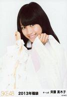 【中古】生写真(AKB48・