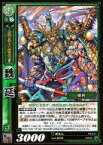 【中古】三国志大戦TCG/PR/蜀/大会配布プロモーションパック2012-3 PR-017[PR]：魏延