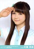 【中古】生写真(AKB48・SKE48)/アイドル/HKT48 村重杏