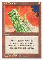 ͥåȥå׽ٲϲŷԾŹ㤨֡šۥޥå㥶/Ѹ/R/4/ƥե [R]Jade Monolith/ǿΥΥꥹפβǤʤ200ߤˤʤޤ