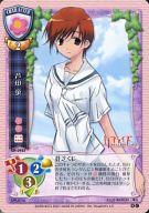 【中古】リセ/C/キャラクター/バージョン ビジュアルアーツ4.0 CH-0955[C]：芦田 蛍